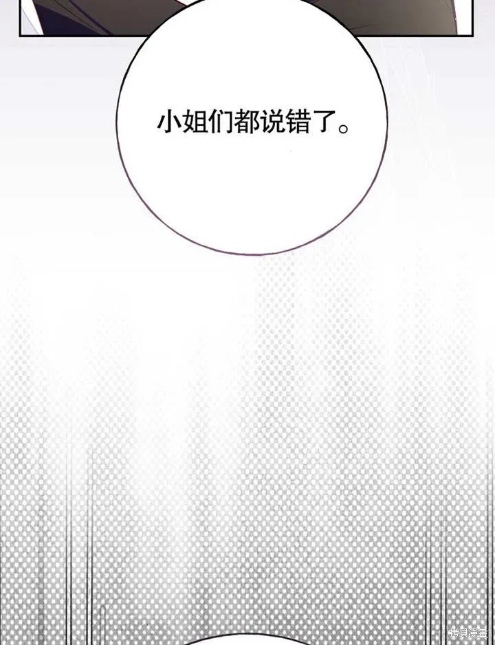 第51话35