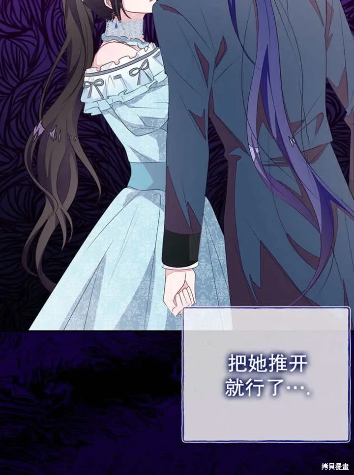 第53话69