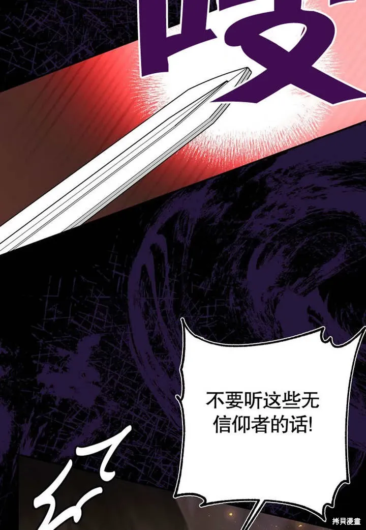 第54话89