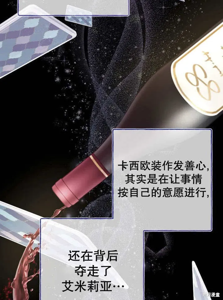 第53话99