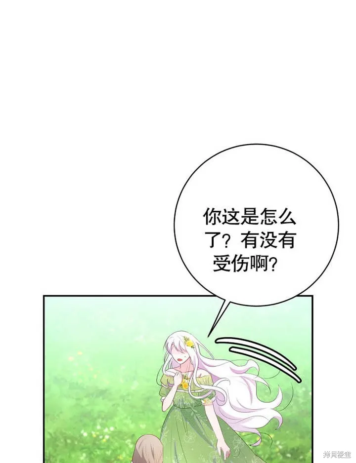 第51话28