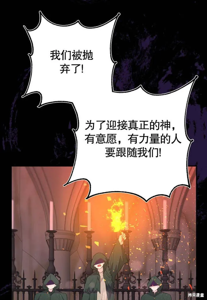 第54话87