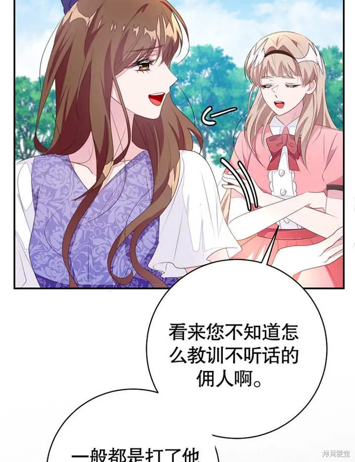 第51话97