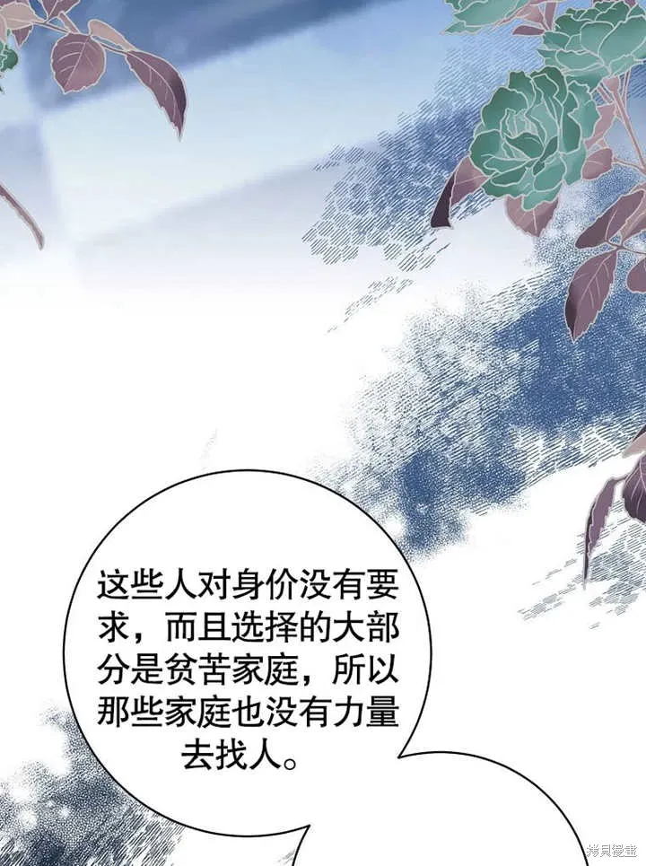 第54话62