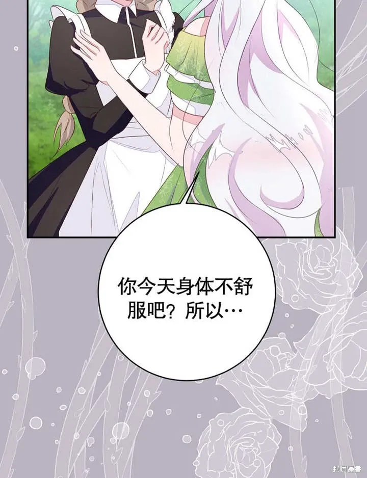 第51话33