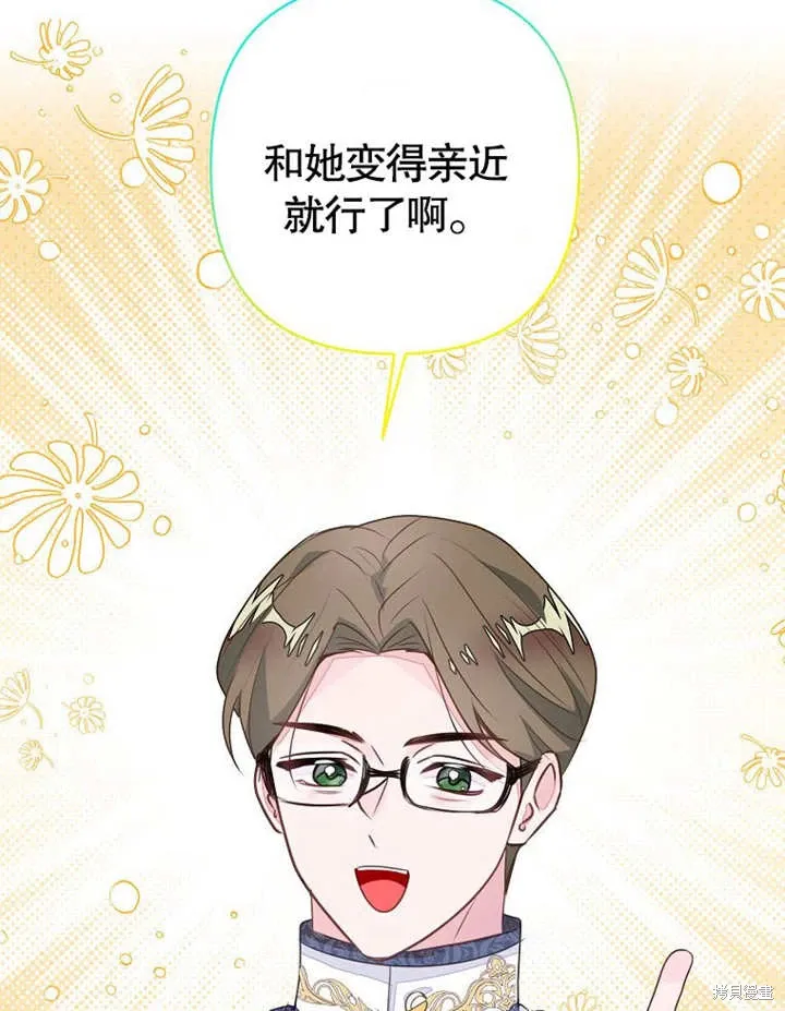 第54话40