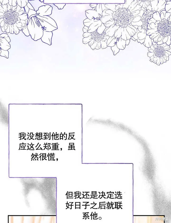 第55话70