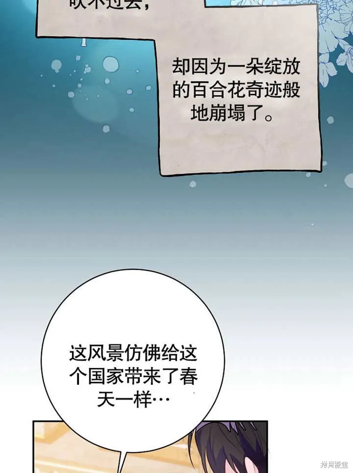 第54话9