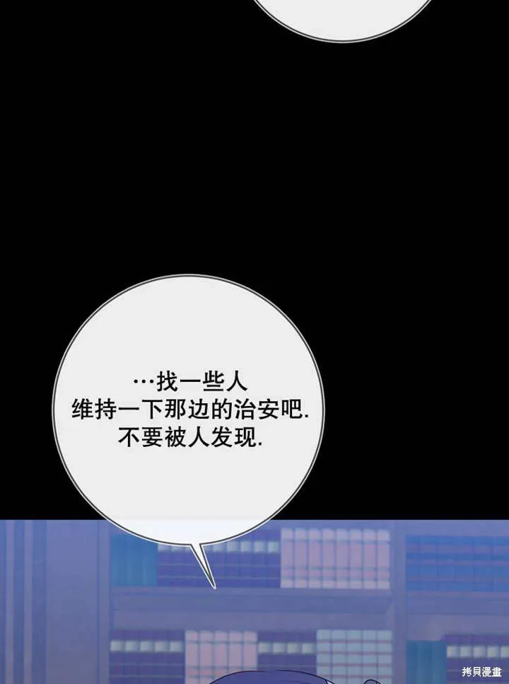 第53话28