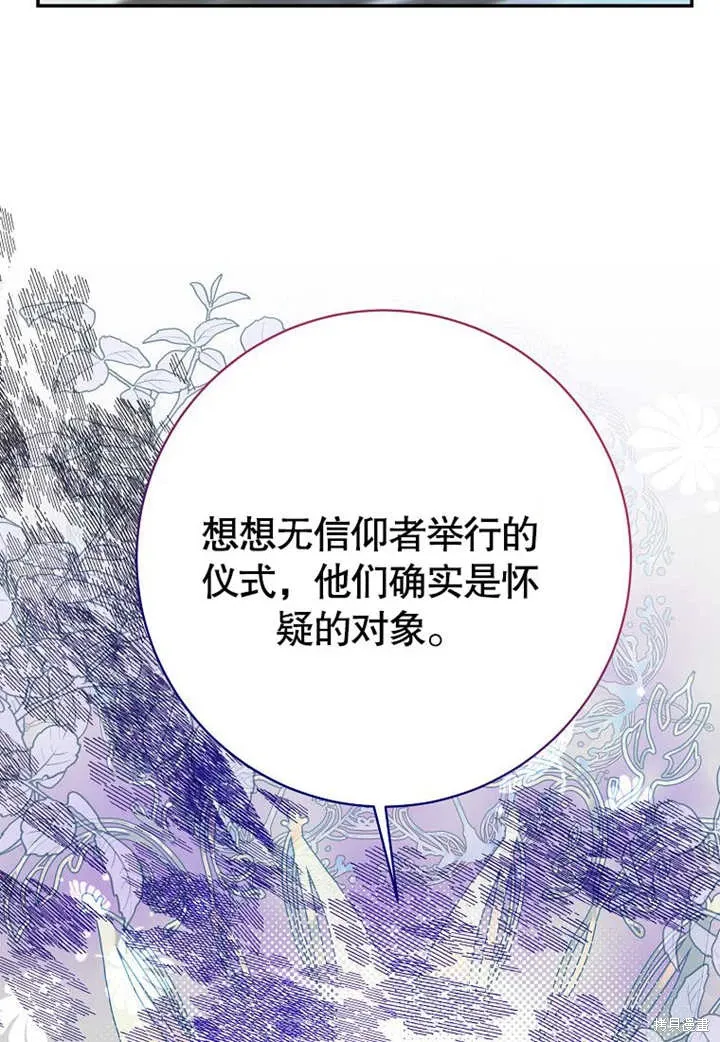 第54话104