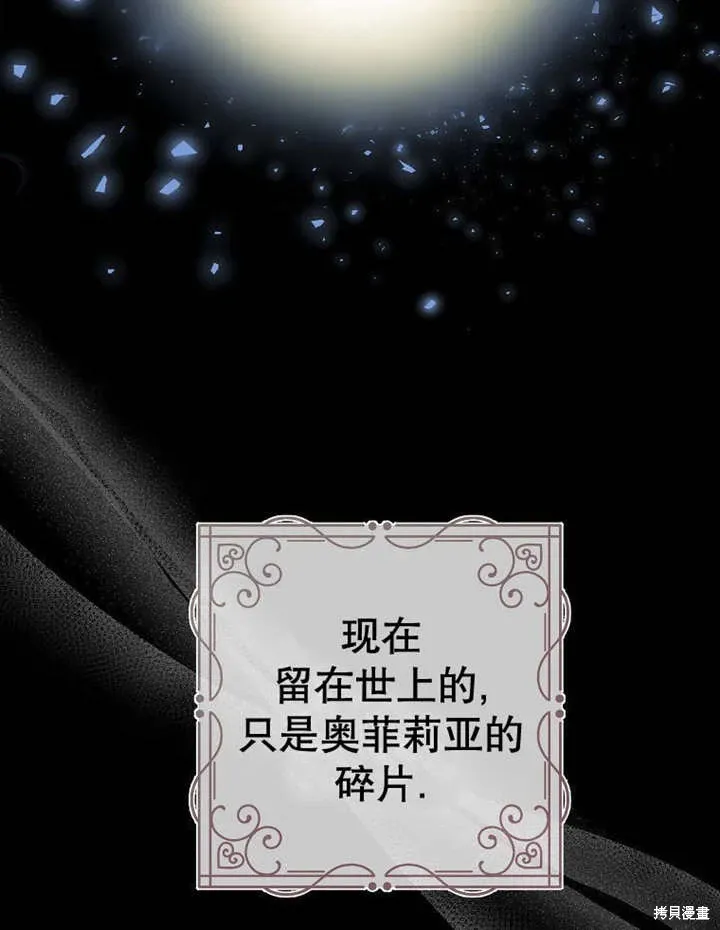 第53话2