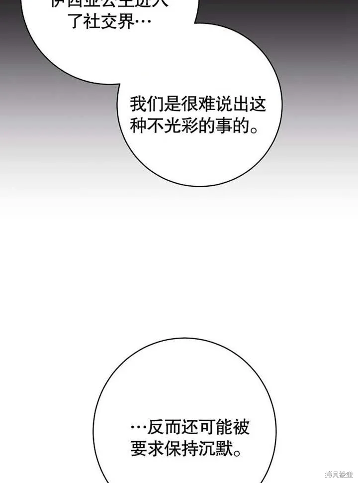 第55话23