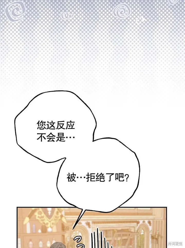 第54话17