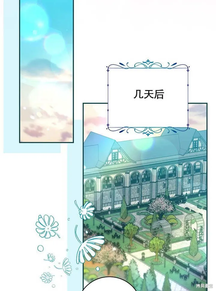 第55话53