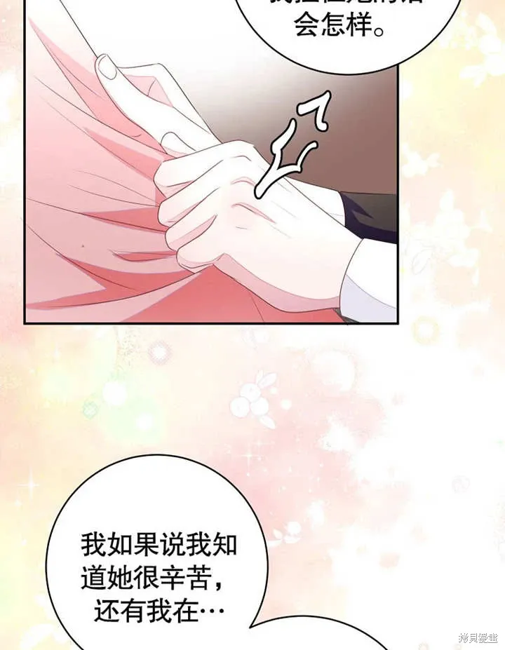 第52话43