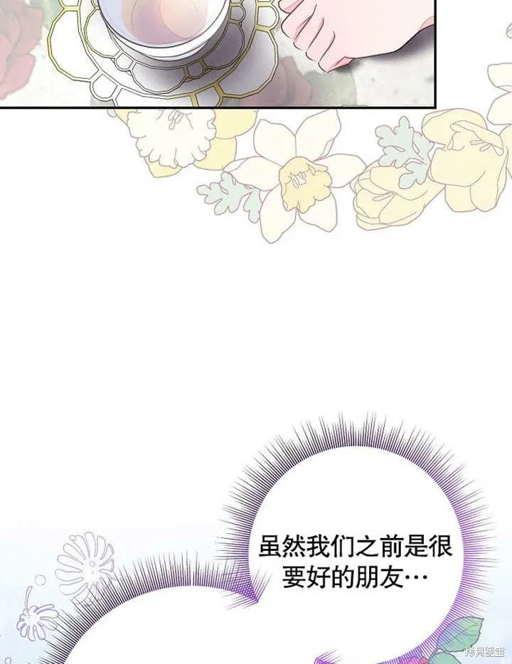 第55话82