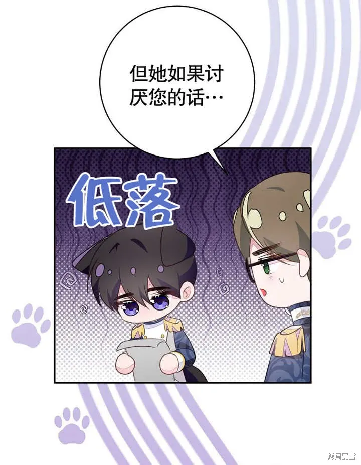 第54话27