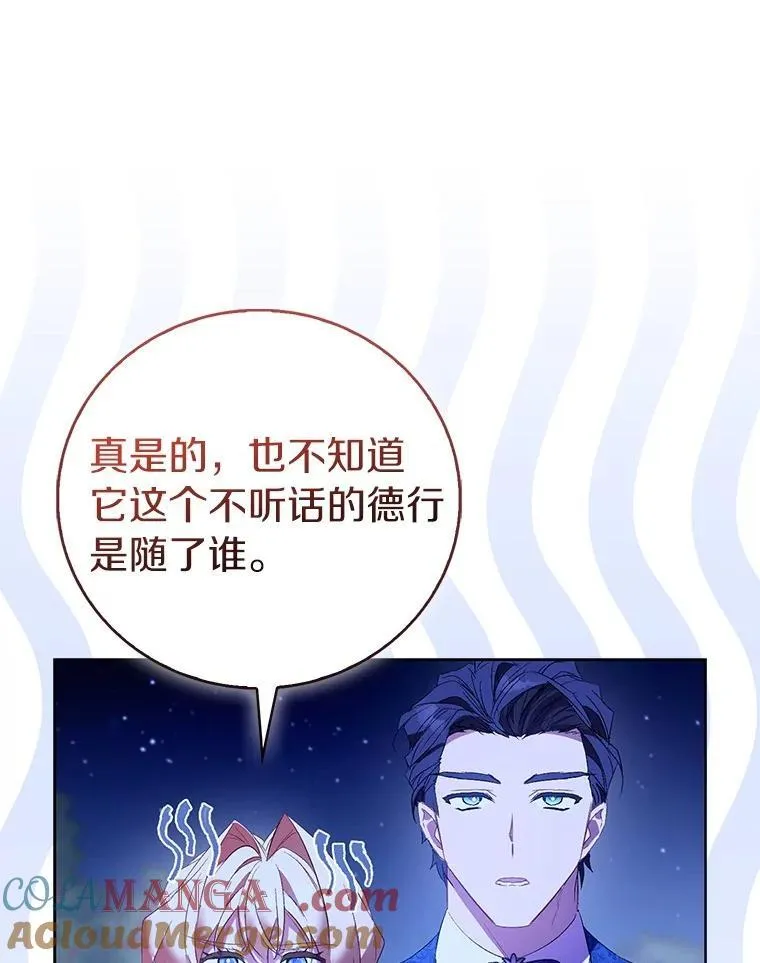 85.共进晚餐68