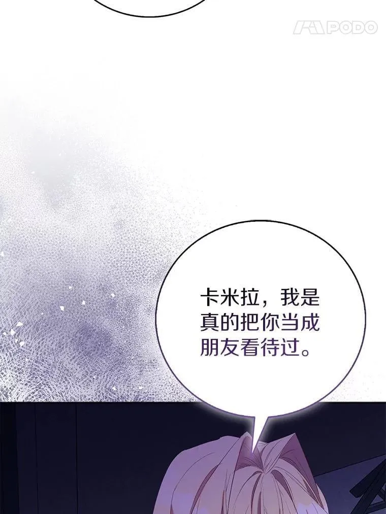 72.对峙105