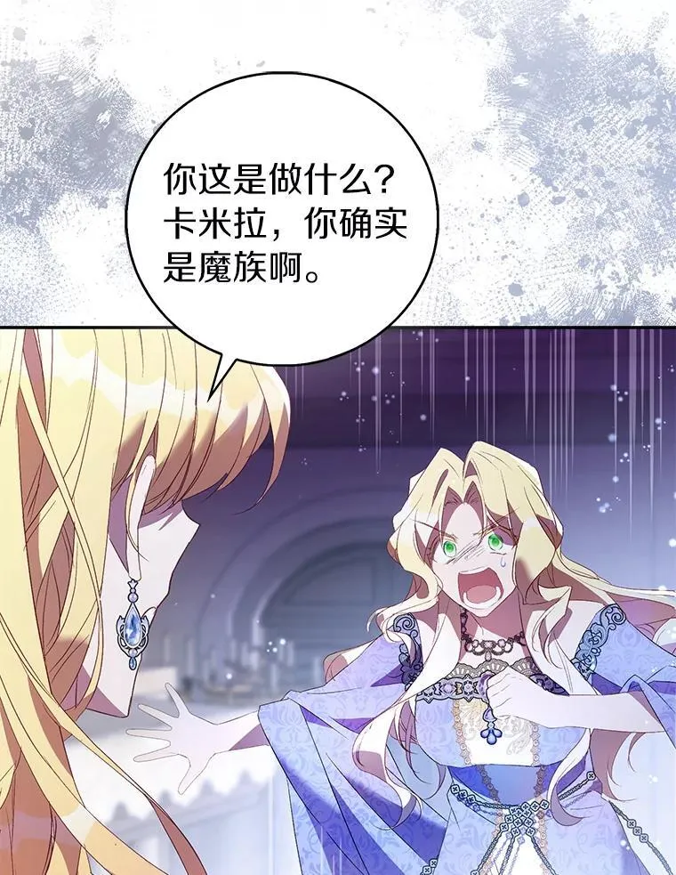 80.迷雾散开25