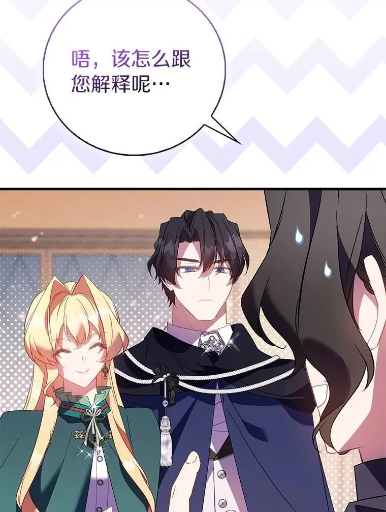 87.造访学院77