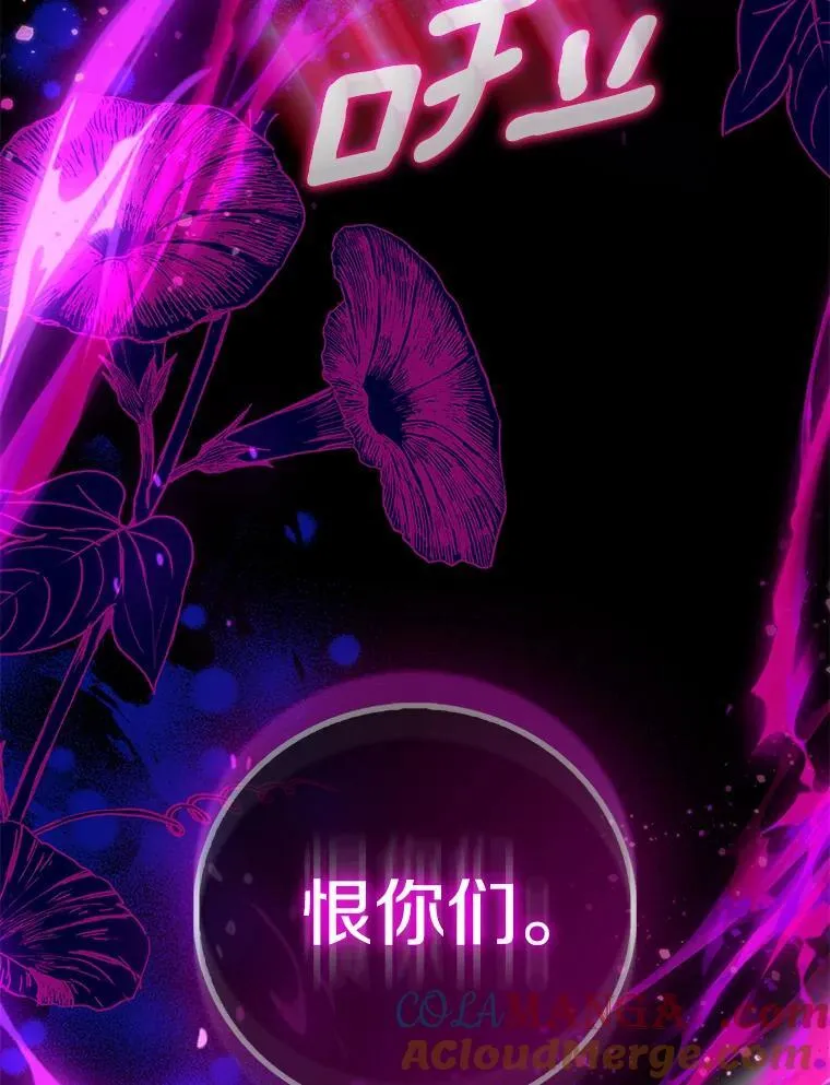 82.异变突生72