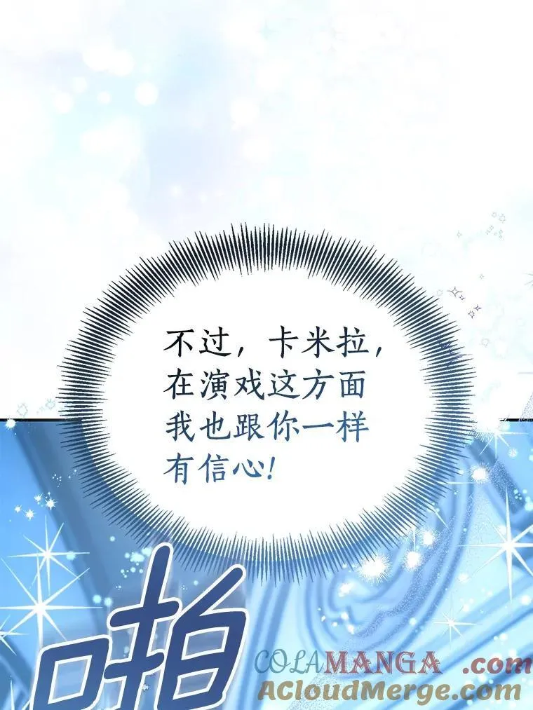 79.确认圣力96