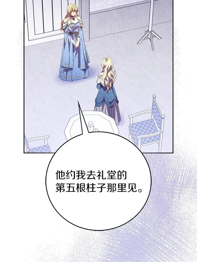 72.对峙102