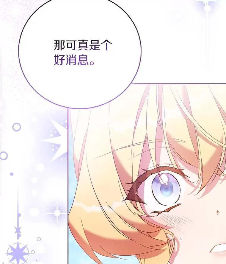 84.重要收获138