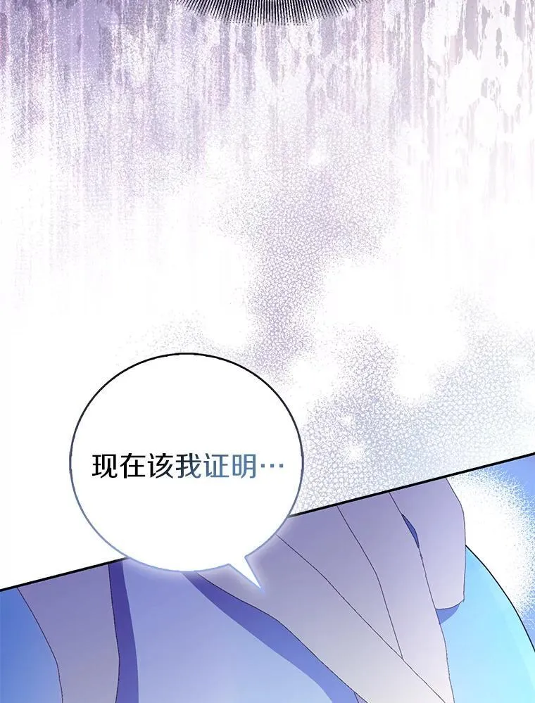 79.确认圣力111