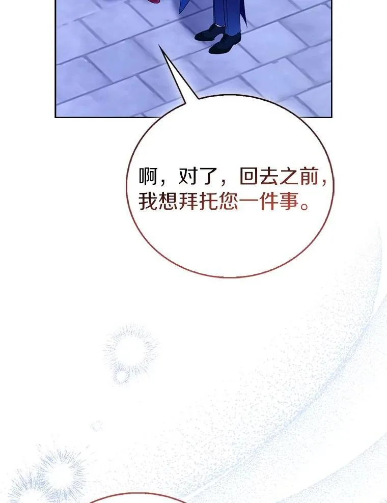 85.共进晚餐97