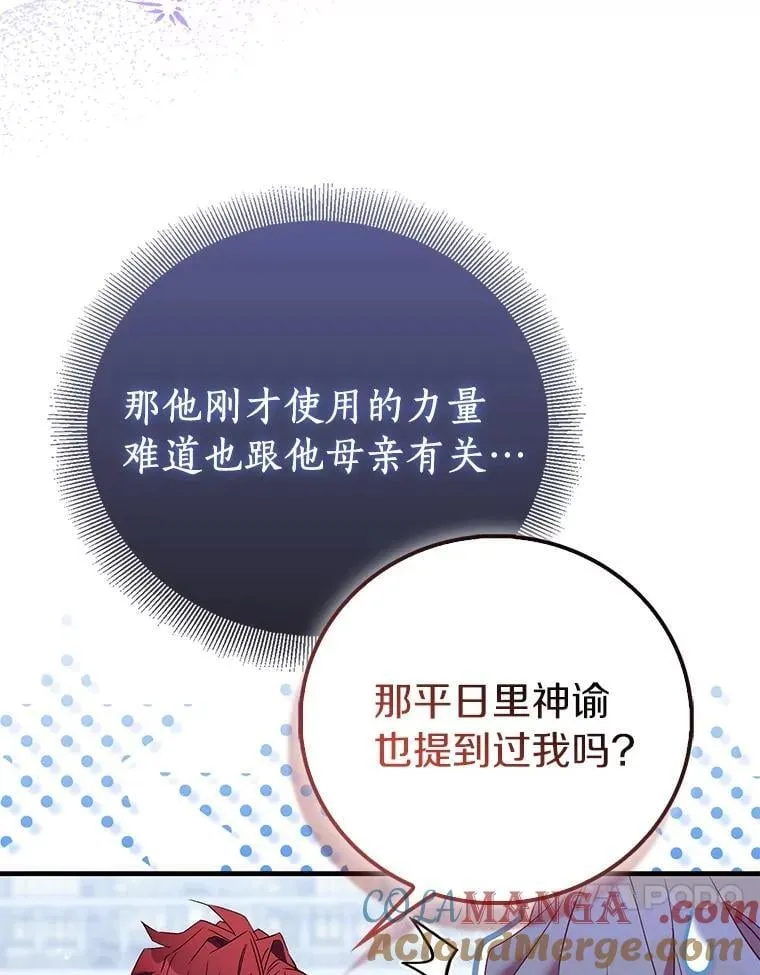 83.书库插曲36