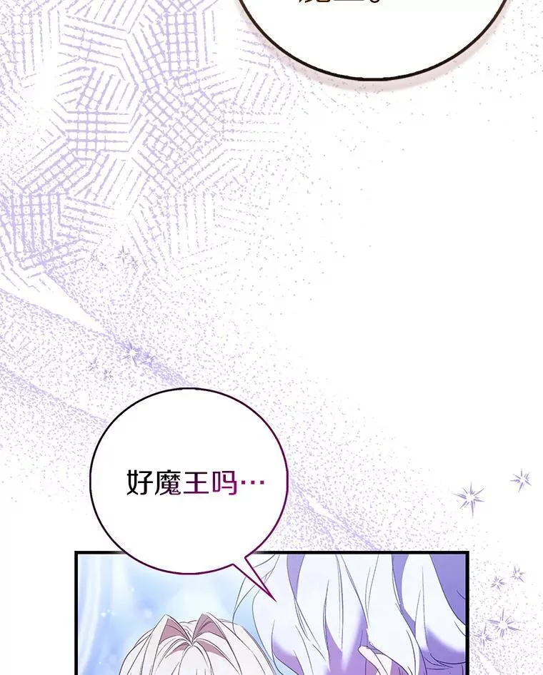 86.礼物95