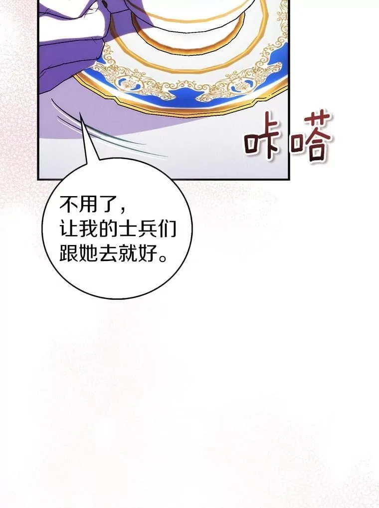 76.地下监狱26