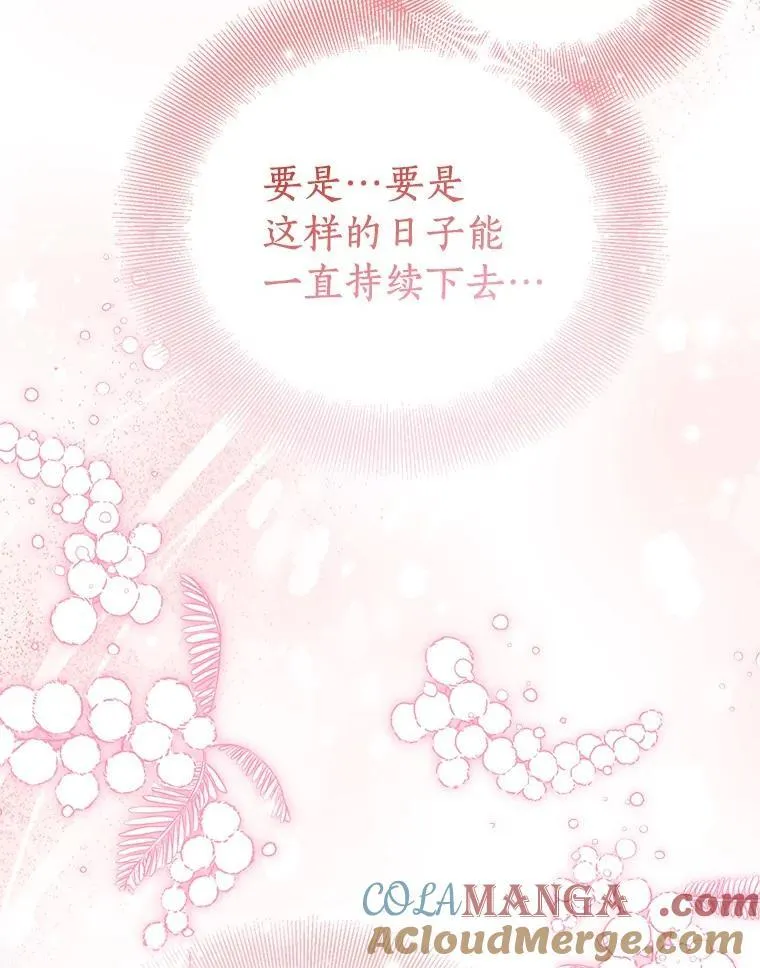 85.共进晚餐136