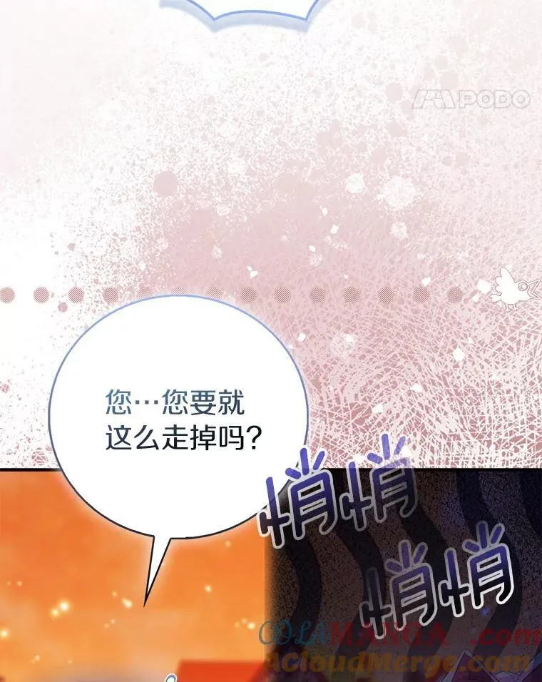 89.离谱的传闻56