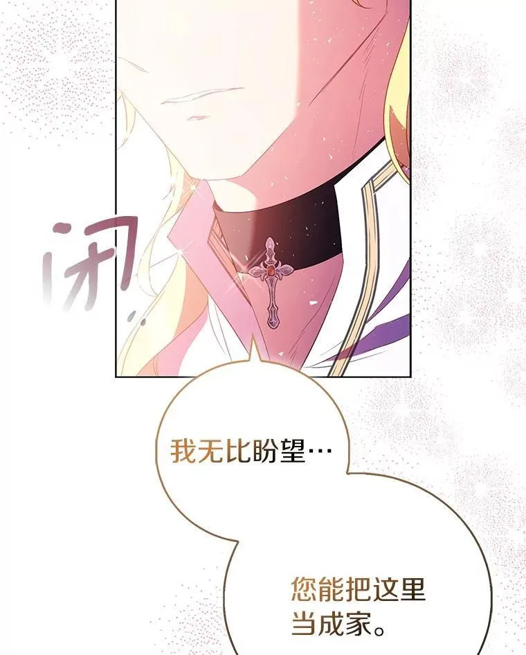 88.庆典开始89