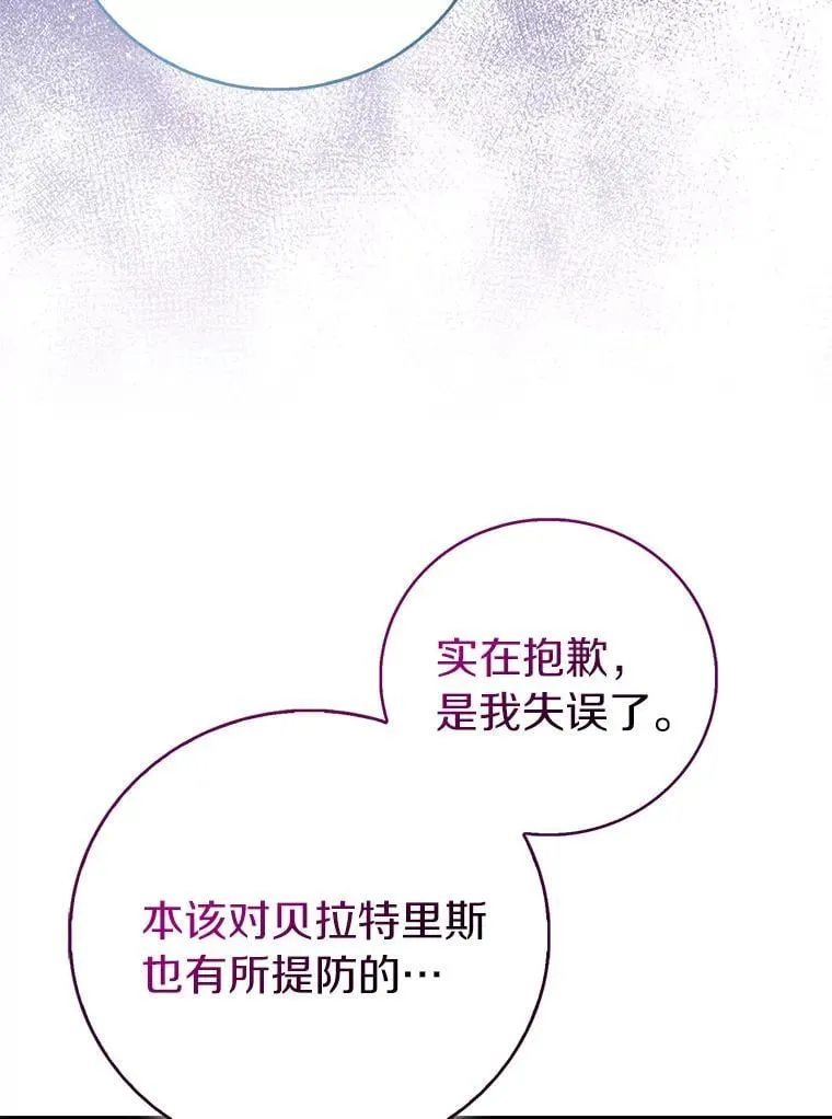 82.异变突生127