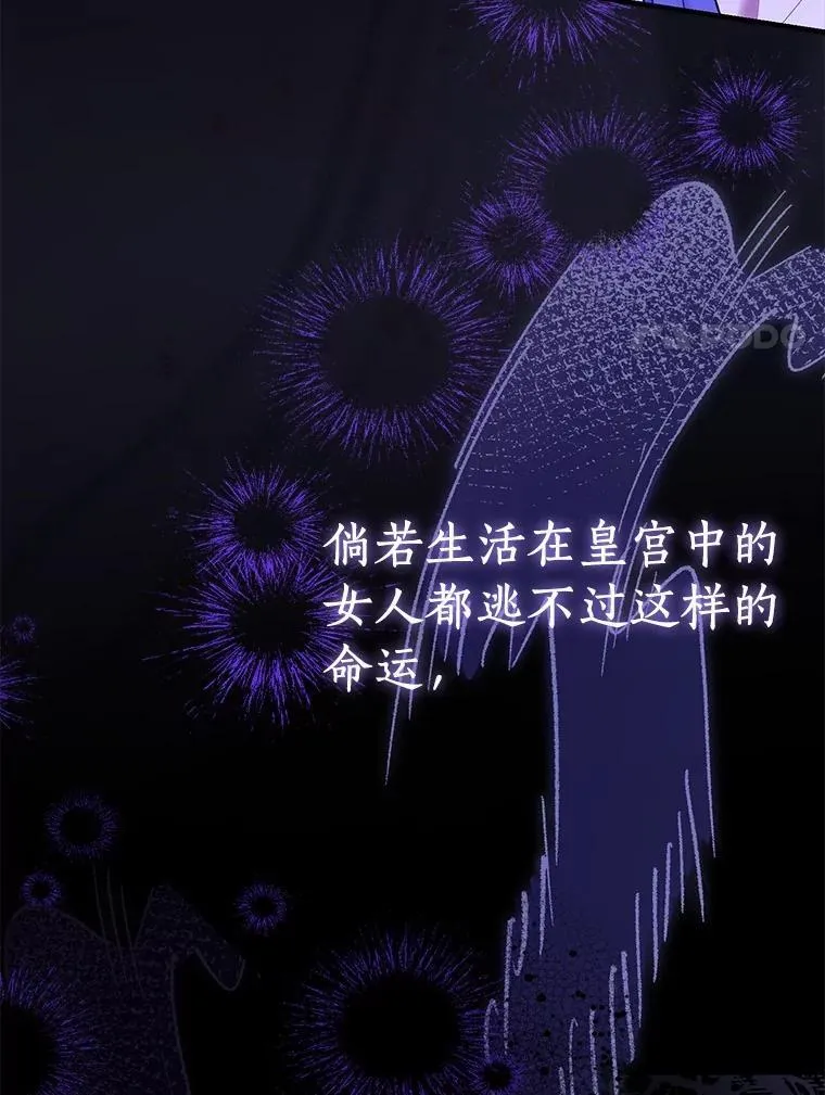 91.轻启面纱98