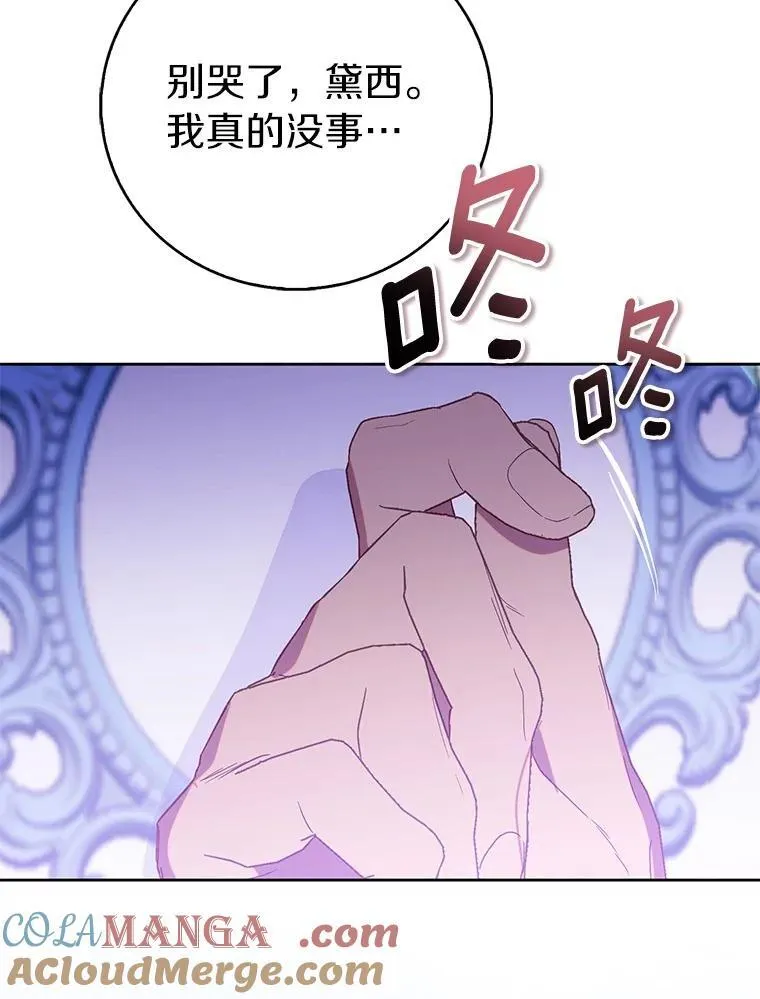 72.对峙84