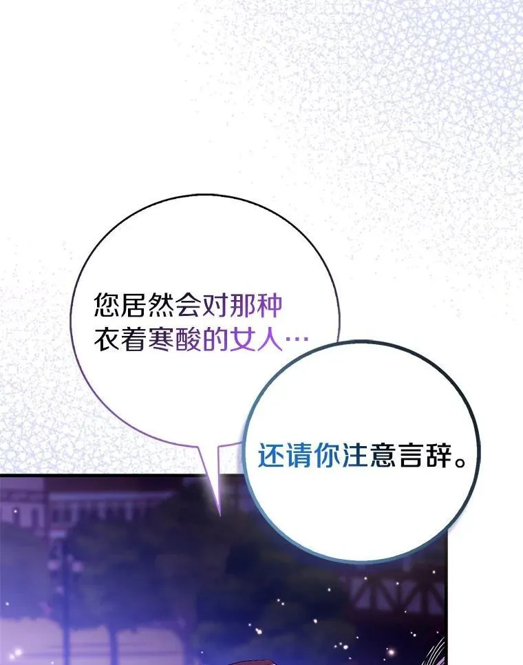 90.谣言于止45