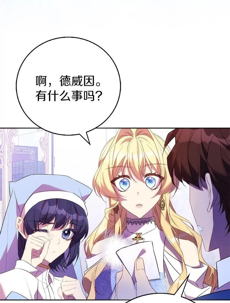 72.对峙87