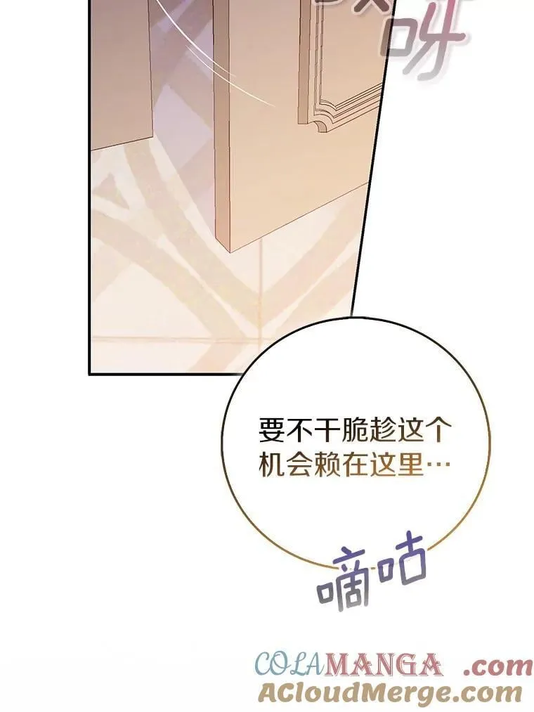 75.直闯敌营52