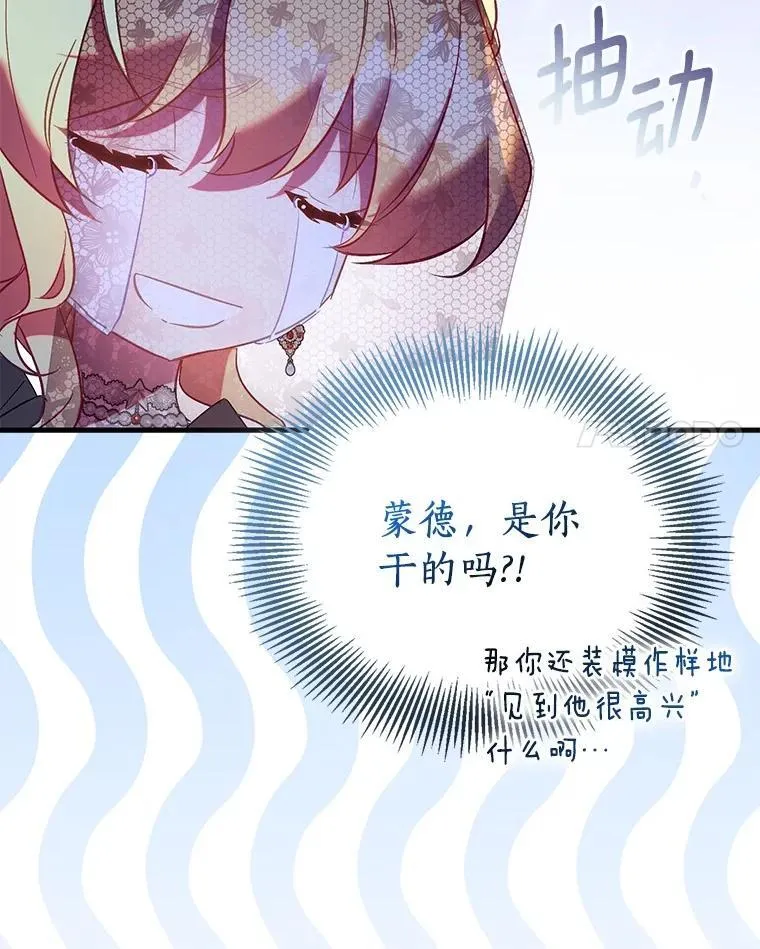 88.庆典开始67