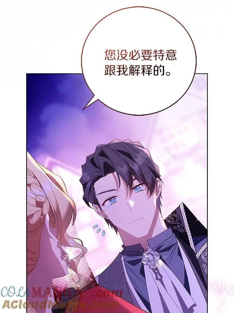 91.轻启面纱16