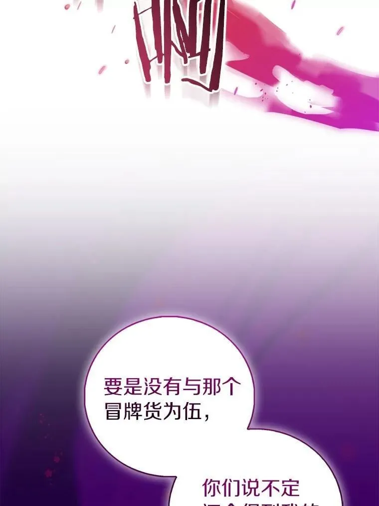 81.制裁55