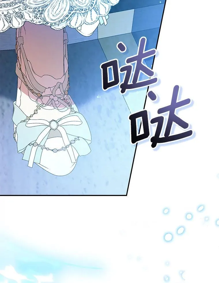80.迷雾散开29