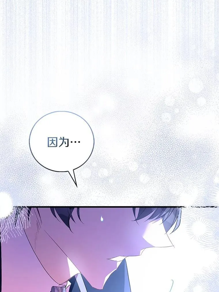 83.书库插曲87