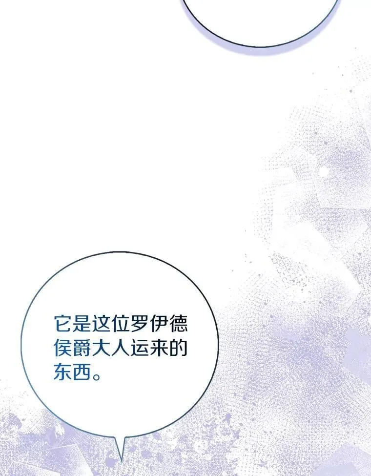 81.制裁85