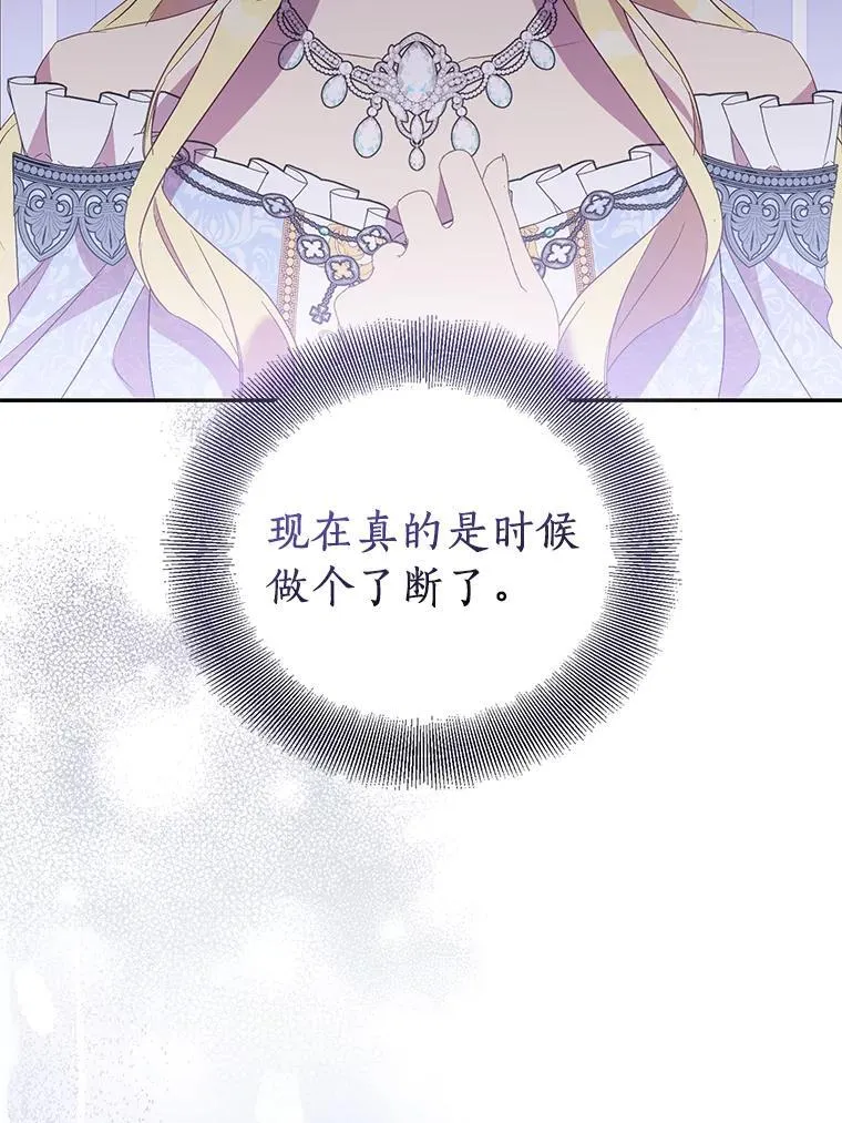 79.确认圣力77